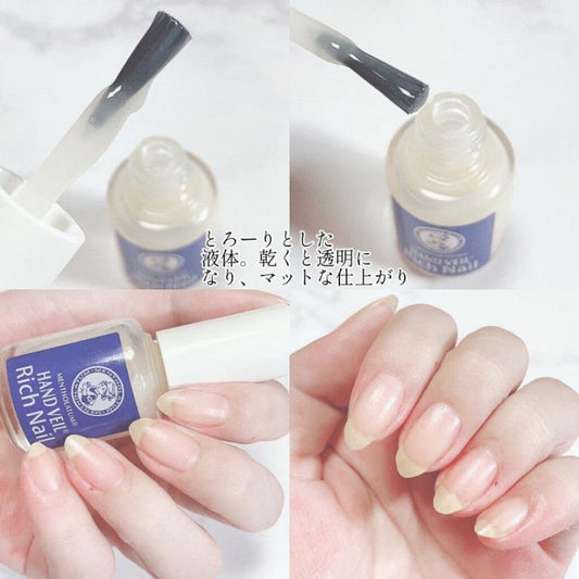 Japan🇯🇵 ROHTO Mentholatum RICH NAIL Reinforced Nail Polish 10mlロートレメンソレータムハンドベールリッチネイル Claw reinforcement コート