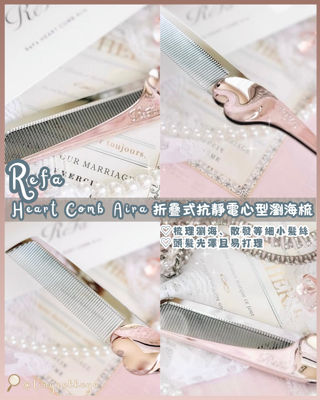 🇯🇵Japan ♥ ReFa HEART COMB Aira Foldable Anti-Static Heart