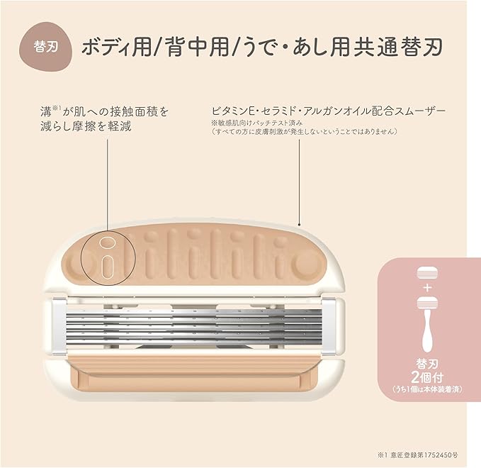 🇯🇵Japan KAI MINESS Razor for Body Razor with 2 Replacement Blades Women's 5-Blade Body Razor (with 2 Replacement Blades) Kai-in MINESS Body Razor with 2 Replacement Blades