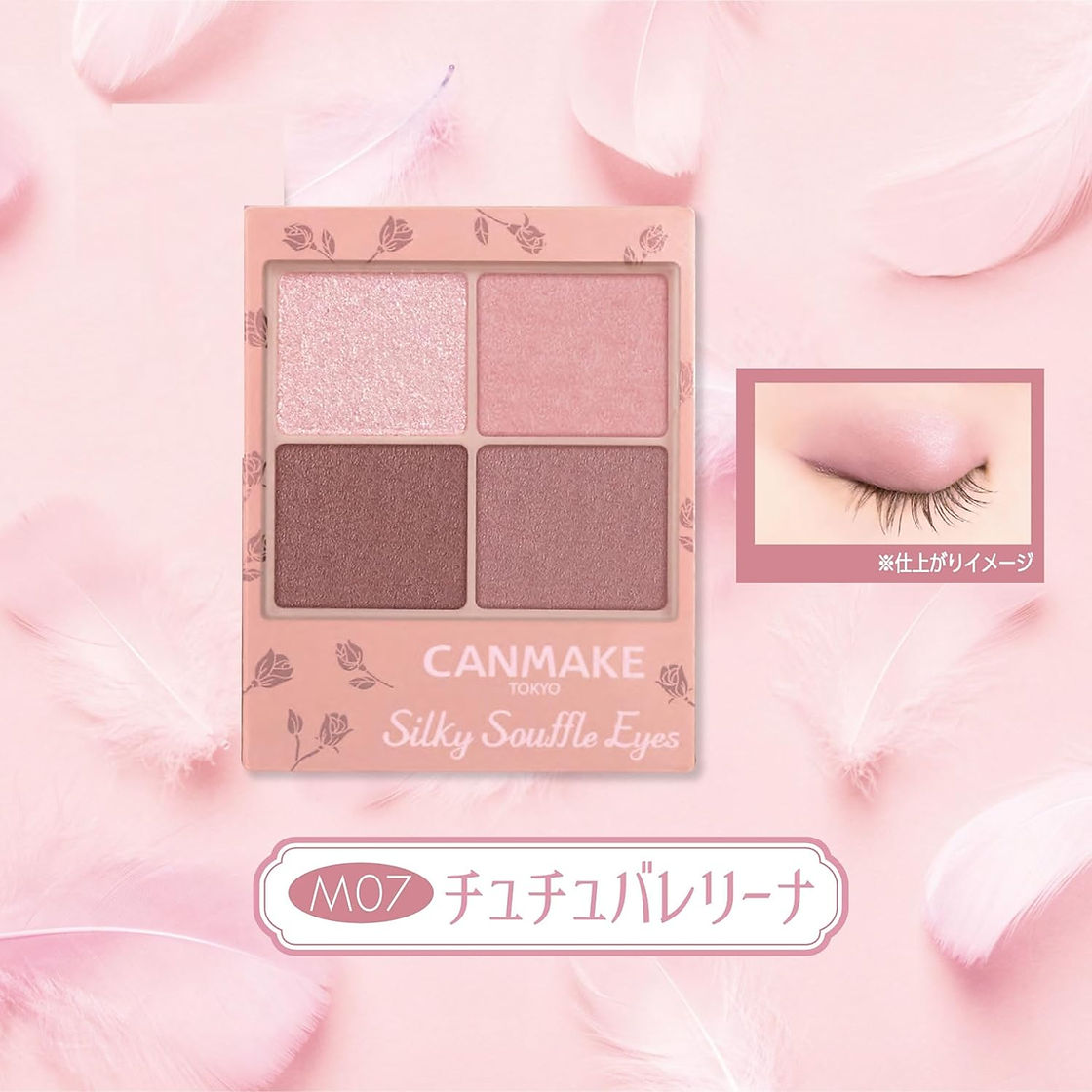 CANMAKE Silky Souffle Eyes(Matt Type)(M01-M06色) 霧面系列絲滑梳乎厘四色眼影 キャンメイク シルキースフレアイズ(マットタイプ)
