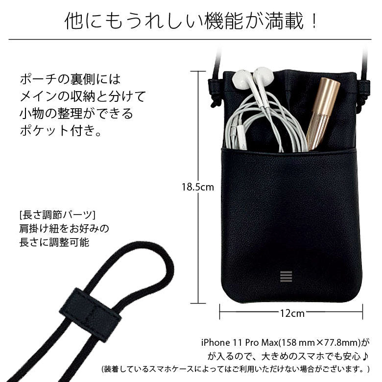 🇯🇵日本 ♡ Miffy IIIIpocket 智能手機手提電話套輕便小物迷你側斜揹袋肩 Smartphone Mobile Phone Bag Pouch イーポケット グルマンディーズ ミッフィー ダイカット スマートフォンポーチ フェイス