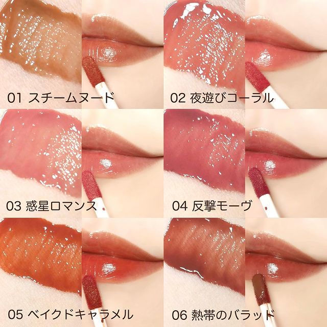 🇯🇵Japan♥ KISS Lip Armor Tint Lipgloss Ise semi-fade armor gloss long-lasting dye lip glaze 5g