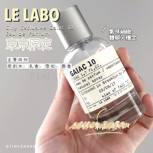 🇯🇵Japan Limited|LE LABO - City Exclusive Gaiac 10 Eau de Parfum