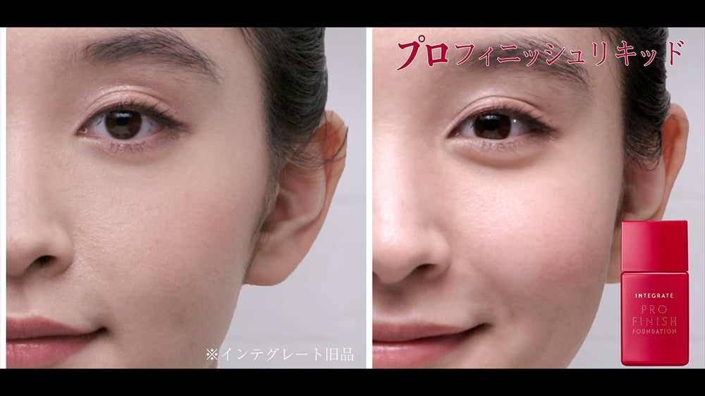 🇯🇵日本|貼薄易上面,擺脫厚重底妝|SHISEIDO Integrate Pro Finish Foundation 完美粉底液 SPF30 PA +++ インテグレート プロフィニッシュリキッド
