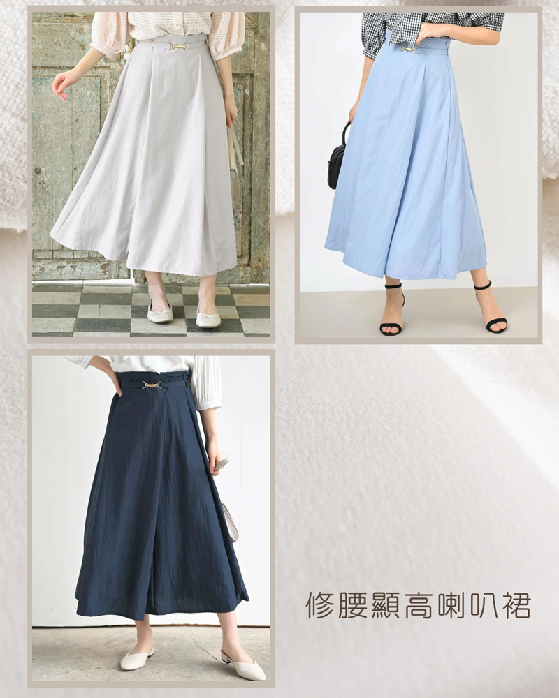 (In stock) 🇯🇵Japan|Slimming and high-waisted flared skirt with belt SS-0700400302