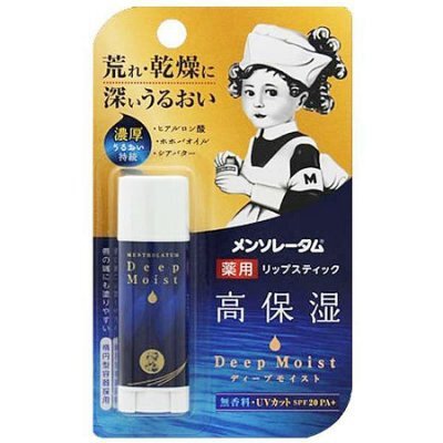 🇯🇵日本製|有效預防唇紋乾燥|曼秀雷敦深層保濕護唇膏4.5g Rohto Mentholatum Medicated Balm Lipstick Deep Moist メンソレータムディープモイスト 0