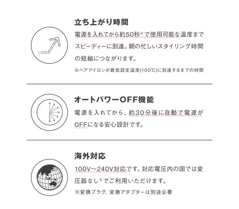 🇯🇵Japan SALONIA 2 Way Straight & Curl Iron 2-use hair stick サロニアストレートカール2WAYヘアアイロン 32mm