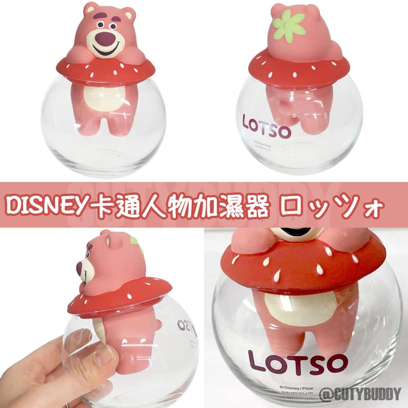 🇯🇵Japanese DISNEY cartoon character humidifierドームtype ナチュラル素焼きhumidifier トイストーリーロッツォアリエルエイリアンくまのプーさん