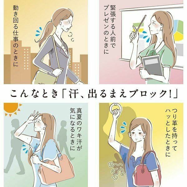 Japanese Khan ブロックロールオンプレミアム无香性/せっけんの香り