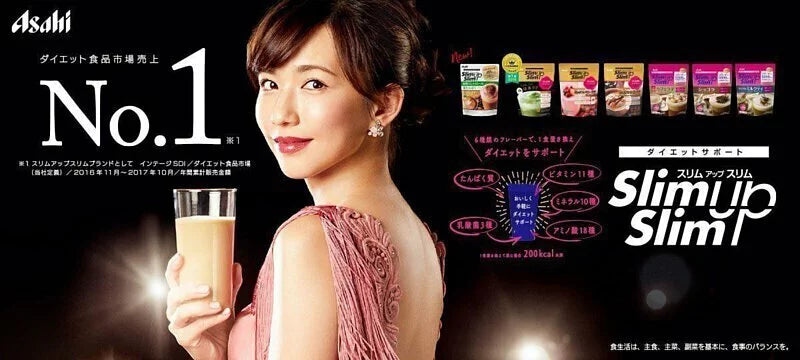 🇯🇵日本 ASAHI slim up slim 代餐 アサヒグループ食品 スリムアップスリム シェイク