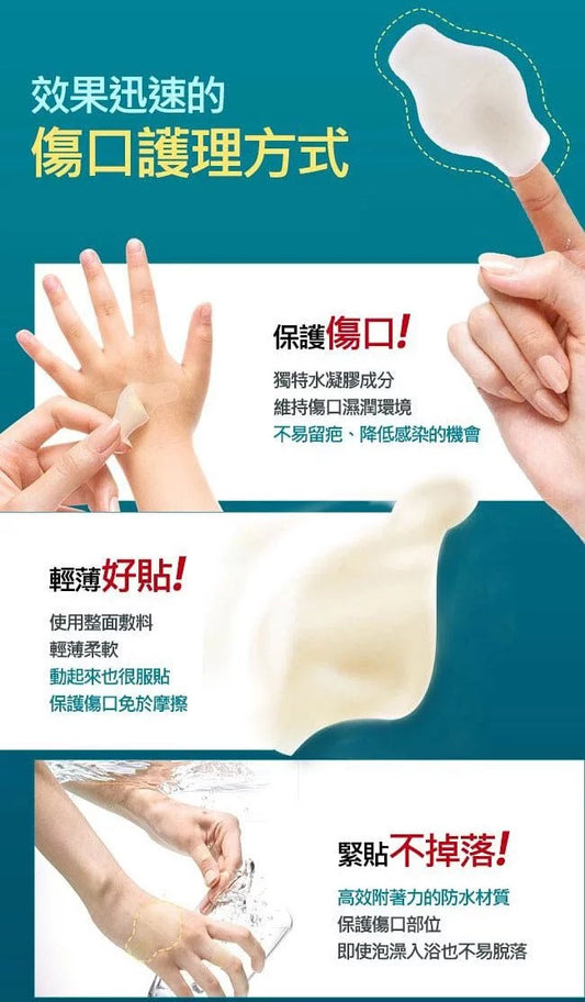 🇯🇵日本|用後不留疤|JOHNSON BAND-AID 超強痊癒防水治療人工皮膠膜 膠布 加大型 (12片) Band-Aid Scratch Power Pad Large Size バンドエイド キズパワーパッド / 大きめサイズ(12枚入) /