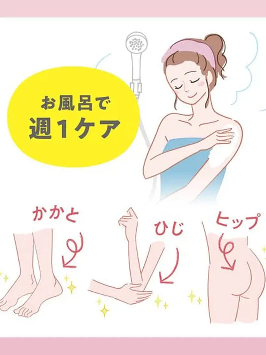 🇯🇵Japan♥ TBC Exfoliating Mochi Body Scrub|Recommended by LDK Japan Beauty Magazine|300g Body Scrub Soap ボディスクラブソープ