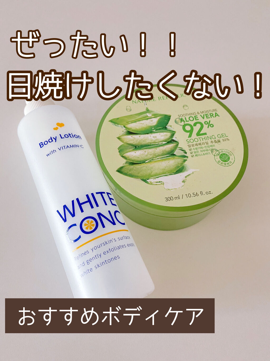 🇯🇵Japan♥ MARNA WHITE CONC Whitening Body Lotion Mist Whitening Body Moisturizing Mist 245ml ホワイトコンクボディローションCII