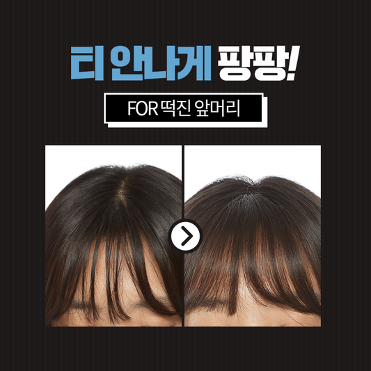 (特價售完即止)🇰🇷韓國|瀏海急救,油頭人必用|APIEU Oily Hair Powder 瀏海急救控頭油蜜粉 어퓨 떡진머리 드라이 파우더 5g