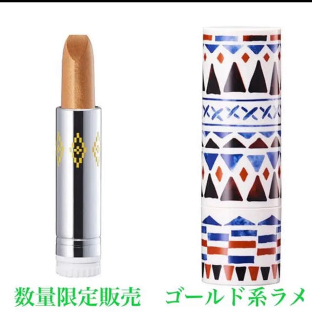 🇯🇵日本 CHIFURE 替芯唇膏 口紅 Lipstick (Refill) ちふれ 口紅 ラスティング タイプ (詰替用)