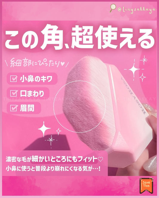 🇯🇵日本 ♥ ROSY ROSA Make Up Brush -Flat Type- \ 革命性的粉底刷快將推出了! /