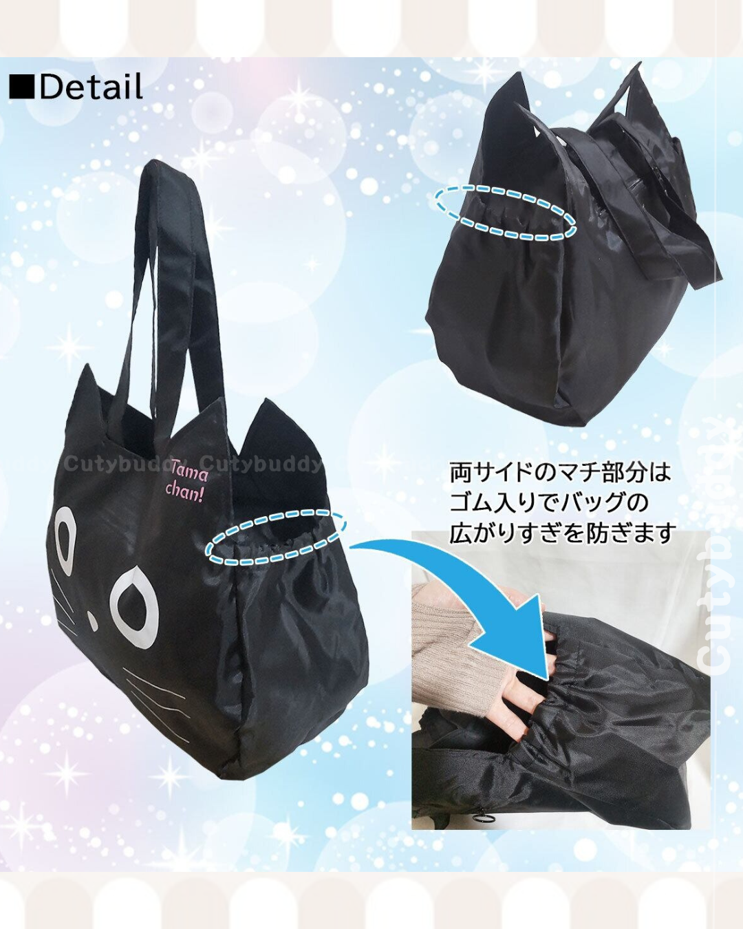 🇯🇵日本 ♡ Tama Chan 貓臉造型環保袋 Tama Chan Cat Face Eco-Friendly Bag たまちゃんフェイス エコバッグ