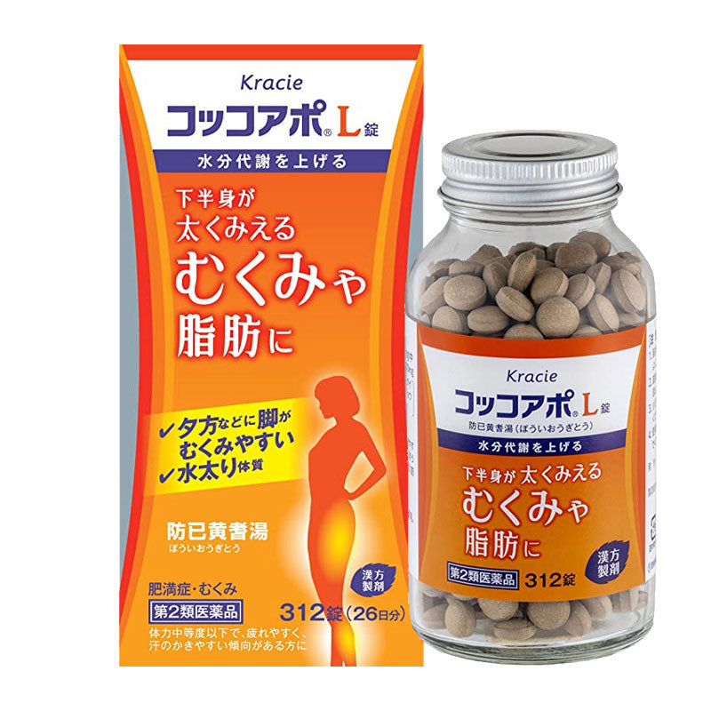🇯🇵Japan Kracie Pharmaceutical Cocoapo L Tablets (312 tablets), Japan Diet Fat Burn Metabolism Remedy Cocoapo L 312 tablets