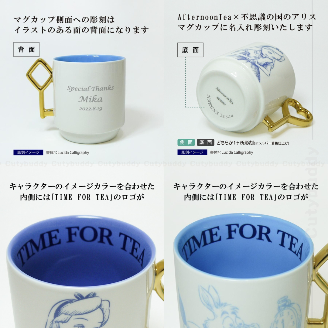 🇯🇵日本 “Time for Tea” Alice系列瓷杯 (4色入) Mug Cup
