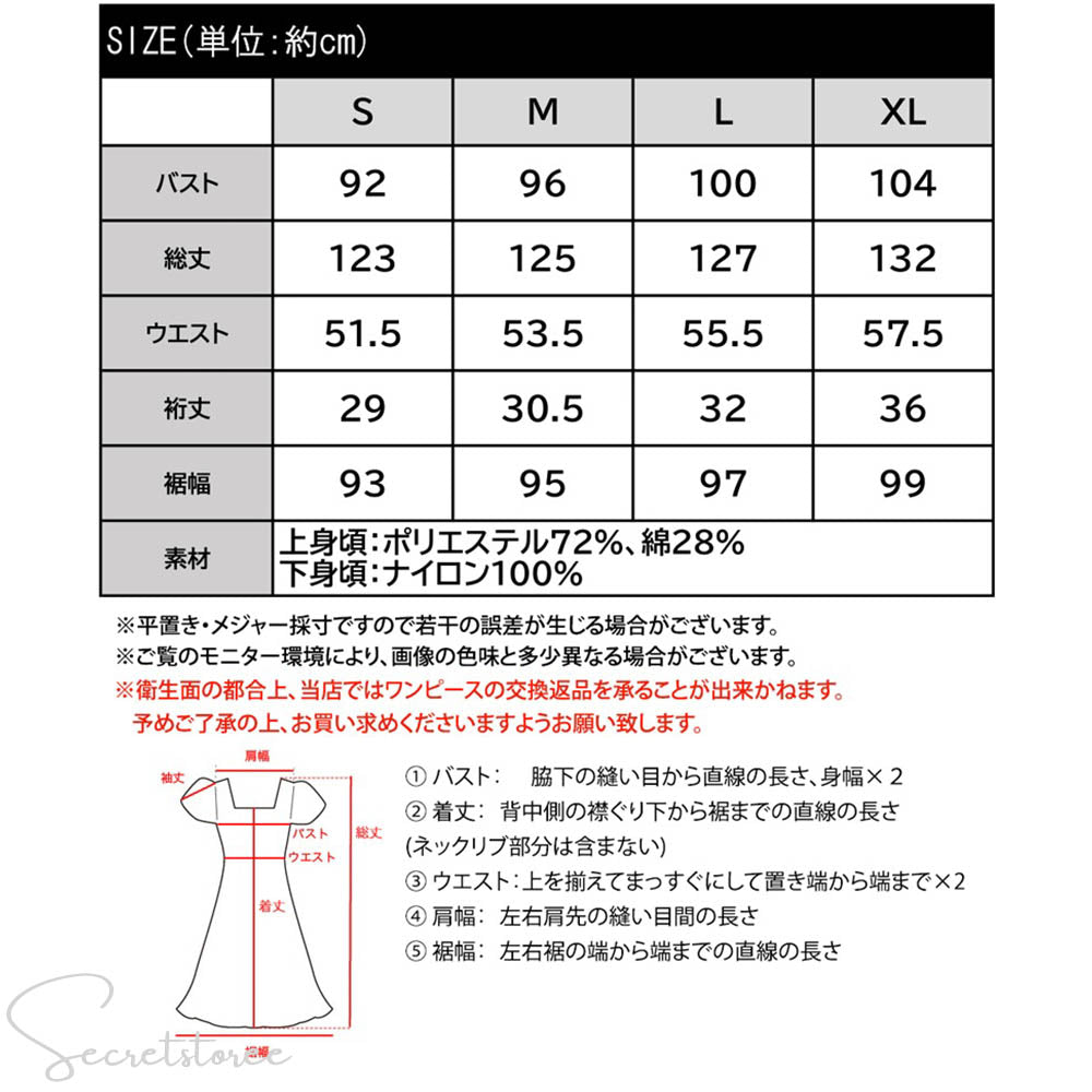 🇯🇵Japanese casual mixed material patchwork waist drawstring dress (4 colors)★ Product code🔎 SS-jelce10201290