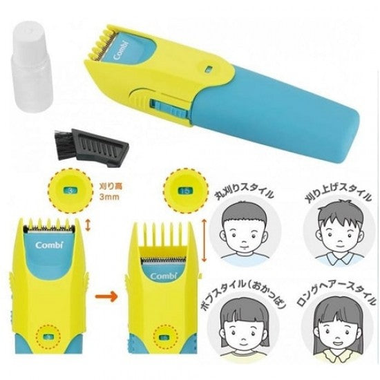 (🇬🇧UK In Stock) 🇯🇵JAPAN COMBI Baby Label Washable Hair Clipper 兒童專用電動理髮器(可水洗) コンビ 洗えるバリカン ポップブルー