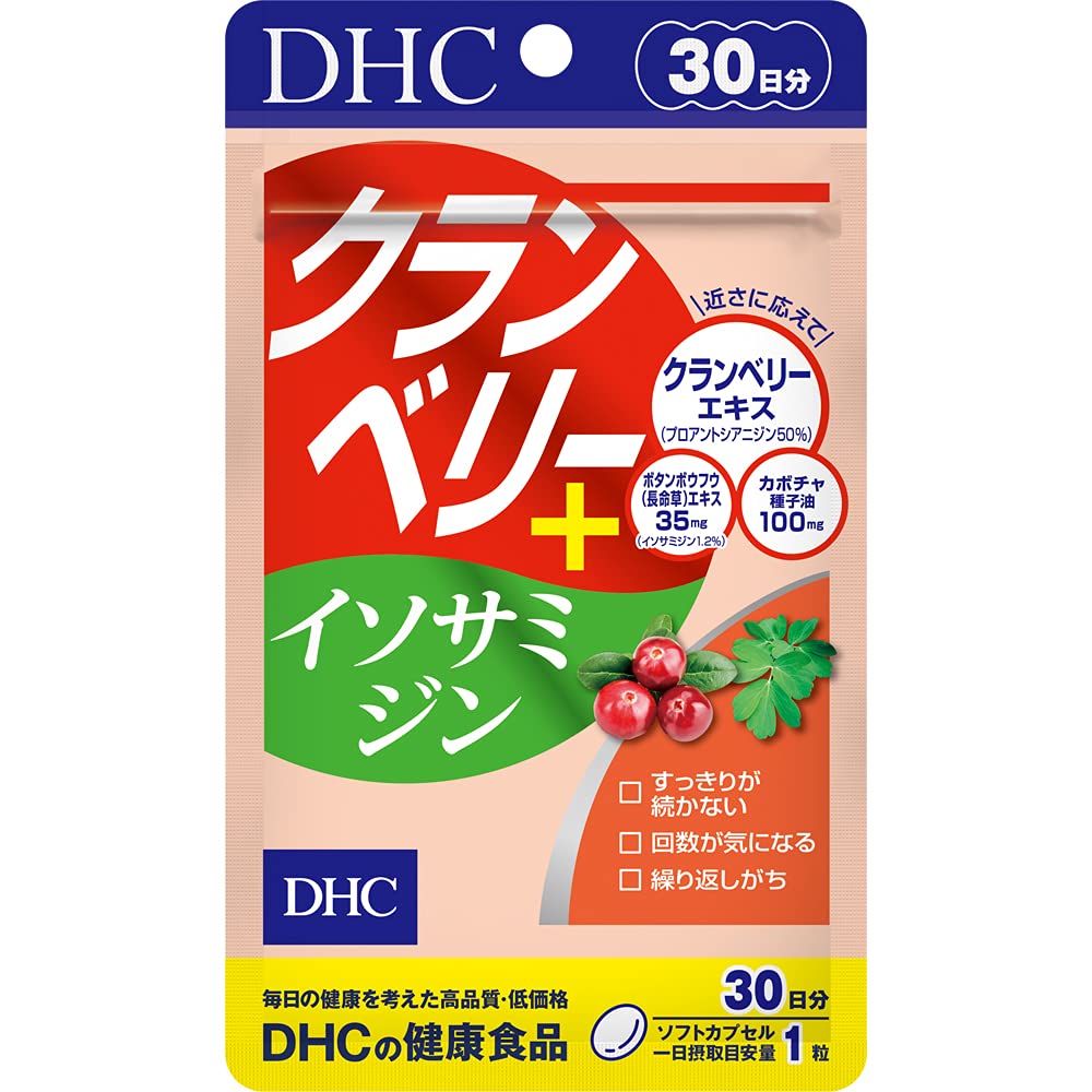 🇯🇵日本 DHC 加強版蔓越莓+長命草提取物丸 (30日分) Cranberry Isosamidin 30 Days Supplement クランベリー+イソサミジン|防止腎臟結石|