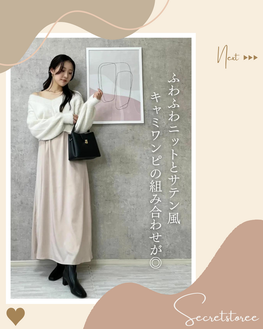 🇯🇵Japan|Two-piece V-neck short sweater & spaghetti-shoulder long dress SS-okz31300