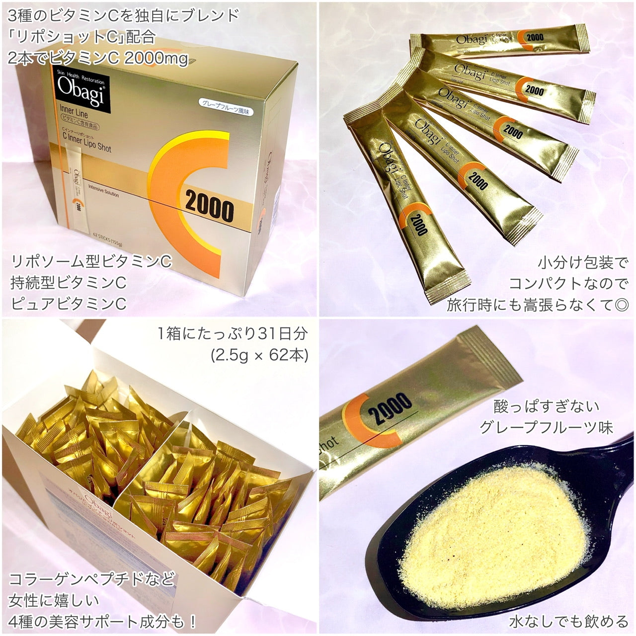 🇯🇵Japan OBAGI C Inner Lipo Shot|Maintains firm and moisturized skin from the inside out|Healthy skin vitamin C oral powder (yuzu flavor) Obagi Obagi C Inner Lipo Shot