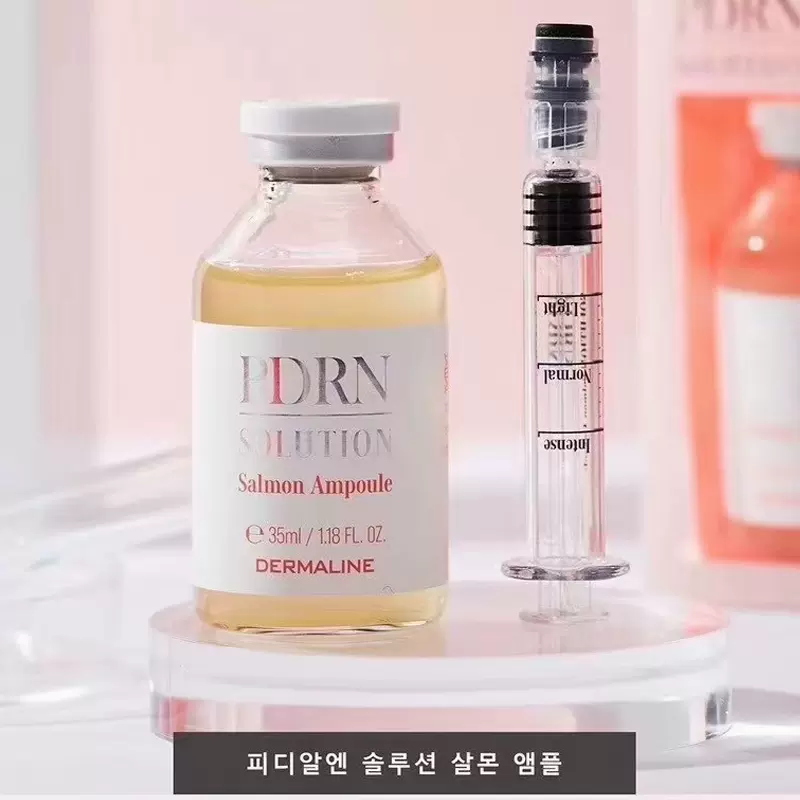 🇰🇷韓國醫美修護塗抹式精華 DERMALINE 三文魚修護精華 PDRN Solution 35ML