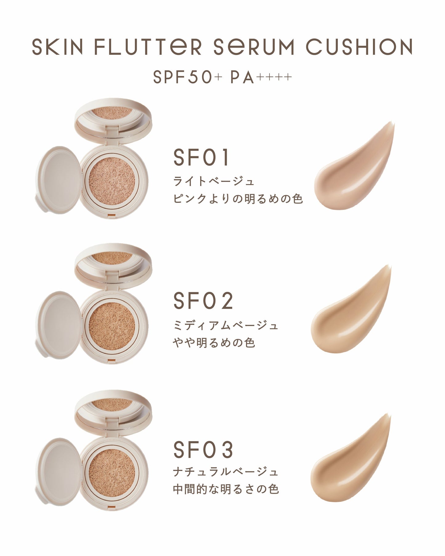 🇯🇵Japan♥ EXCEL Skin Flutter Serum Cushion|Just the right coverage for a natural and beautiful complexion|スキンフラッターセラムクッション