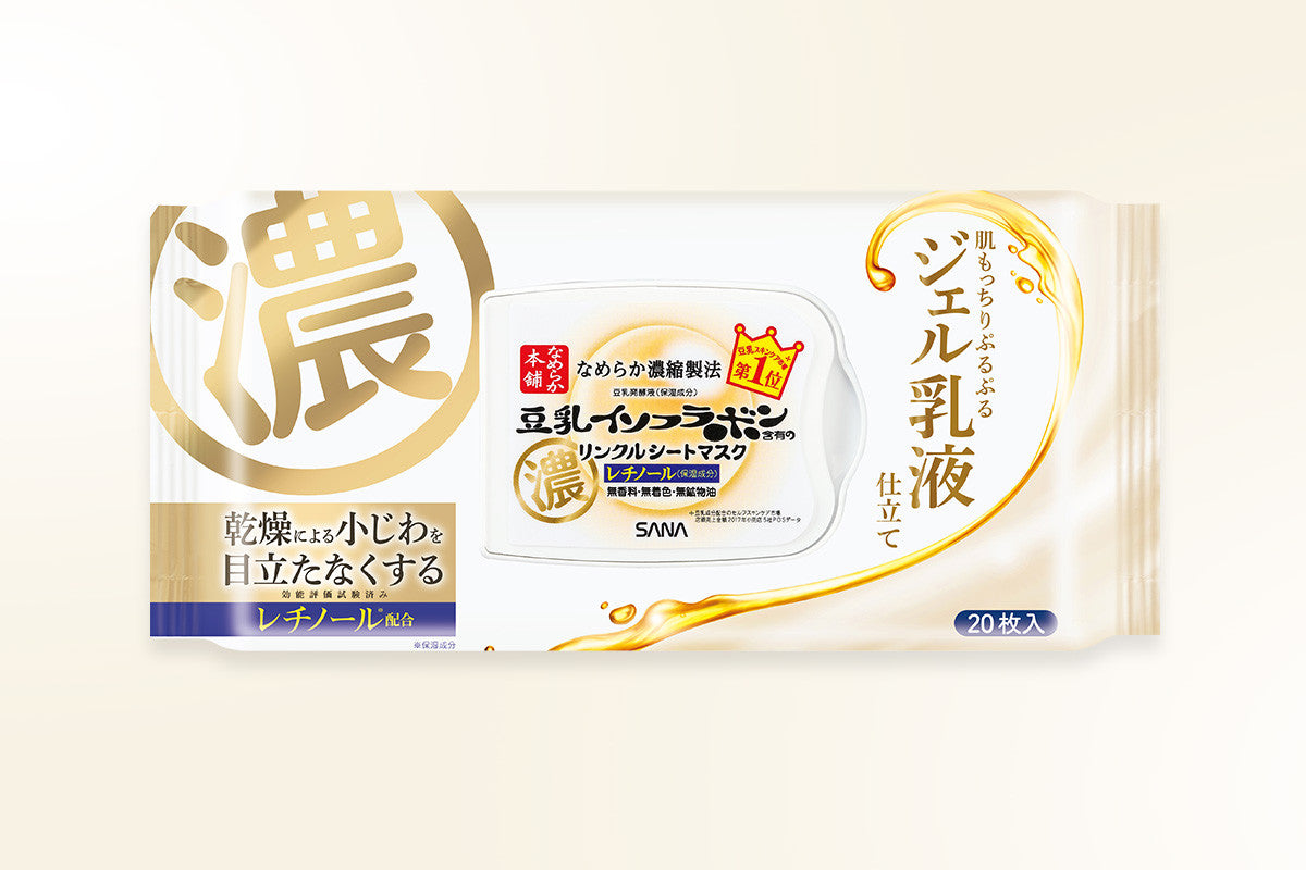 🇯🇵日本 SANA 莎娜豆乳美肌緊緻多效合一潤澤乳液面膜20片入 SANA Nameraka Honpo Wrinkle Sheet Mask サナ なめらか本舗 リンクルシートマスク