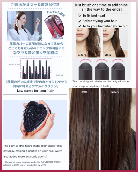 🇯🇵JAPAN♥ REFA Heart Brush Ray 立體順髮梳連鏡 \ 抗靜電防纏結折斷!連鏡打造全功能易攜梳 / リファ ハートブラシ レイ