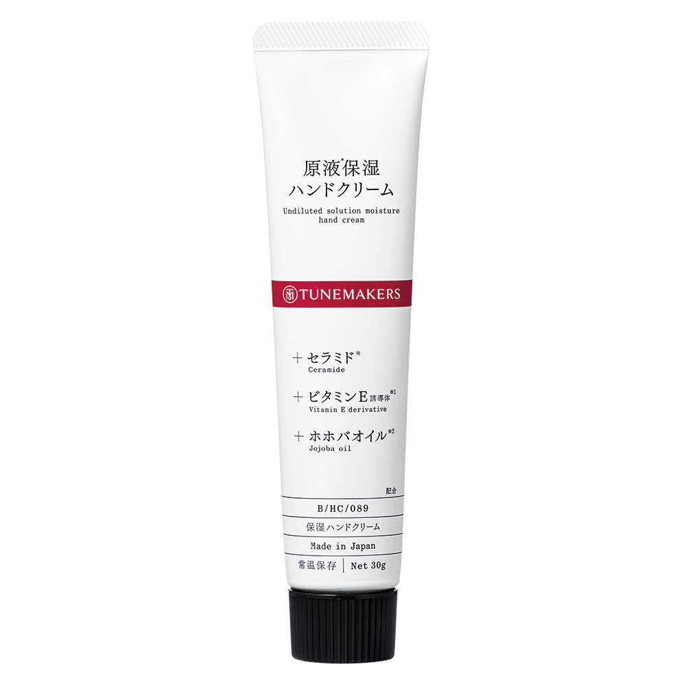TUNEMAKERS 原液保濕護手霜 Hand Cream ハンドクリーム