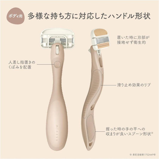 🇯🇵日本 KAI miness 女用5刀刃美體刀 (附替用x2) Razor for Body Razor with 2 Replacement Blades 貝印 miness ボディ用カミソリ 替刃2個付