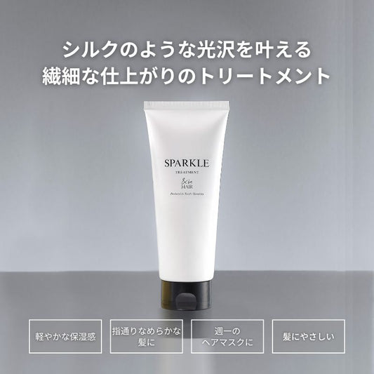 🇯🇵日本 &be 河北裕介 光采修護護髮膜 Sparkle Hair Treatment 200g