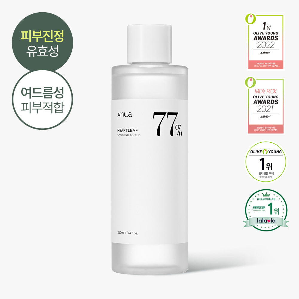 🇰🇷韓國 ANUA 77%魚腥草舒緩鎮靜爽膚水 Heartleaf 77% Soothing Toner