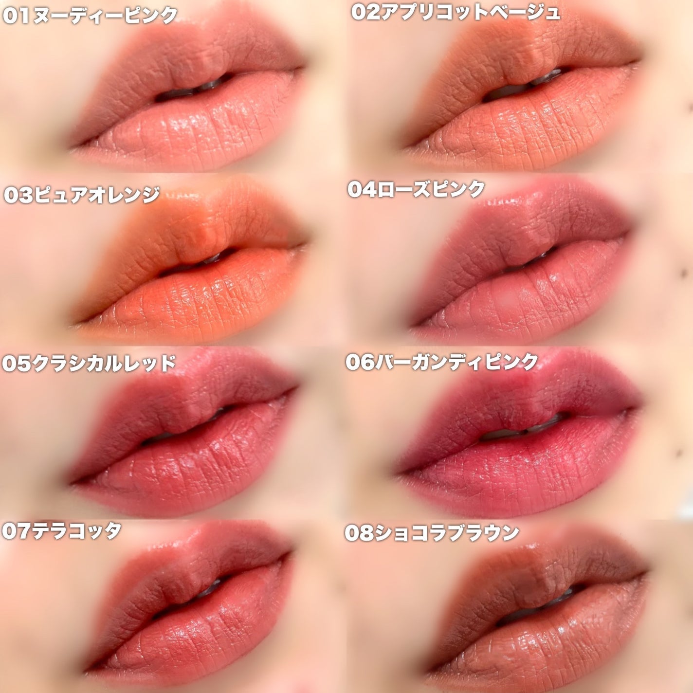 🇯🇵日本|咀仔顏色保持一整天|KOSE FASIO Hitonuri Rouge 唇膏 ファシオ ヒトヌリ ルージュ