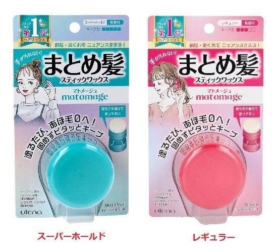 🇯🇵日本 UTENA 佑天蘭造型固定髮膏強力定型13g Matomage Strong Hold Hair Styling Stick マトメージュ マトメージュ まとめ髪スティック
