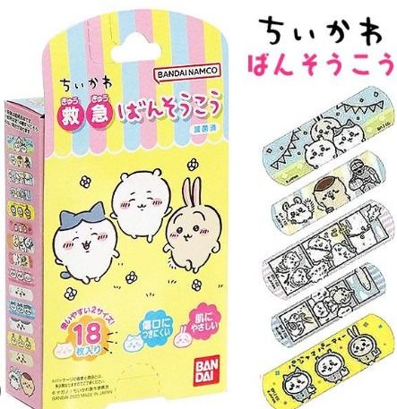 🇯🇵Japanese BANDAI CHIIKAWA Jiikawa first aid tape 2 sizes 18 pieces bandage first aid ばんそうこうちいかわ