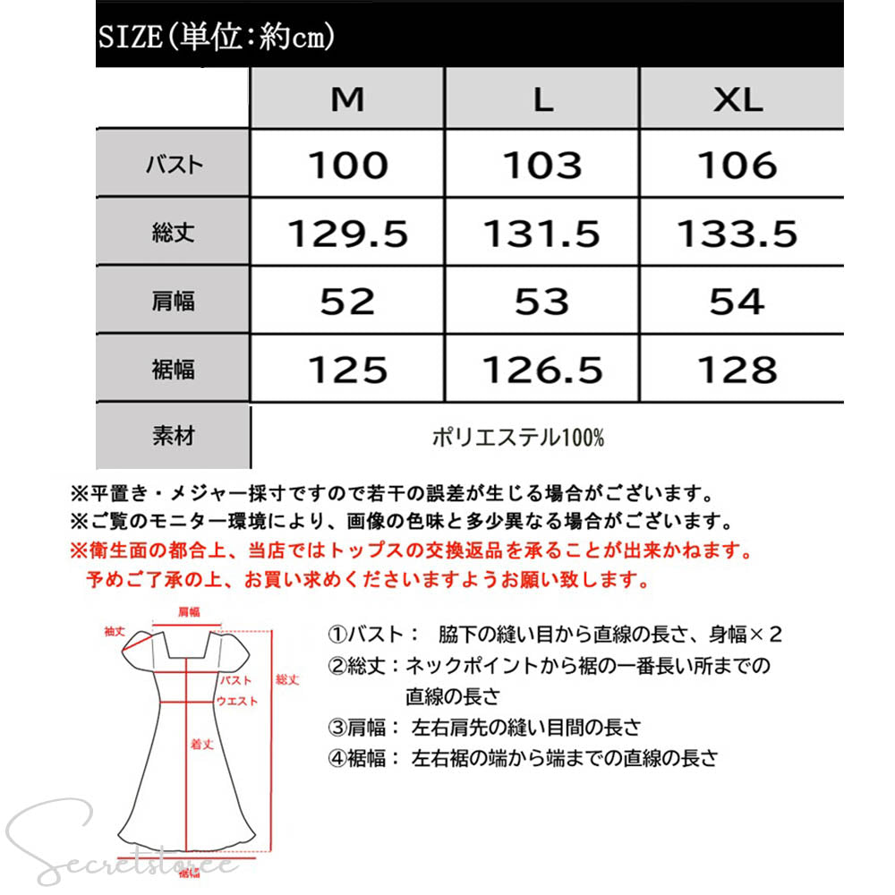 🇯🇵日本 Back Ribbon Tiered One Piece 法式袖蝴蝶結連身裙(3色入)產品編號🔎SS-jce107003600