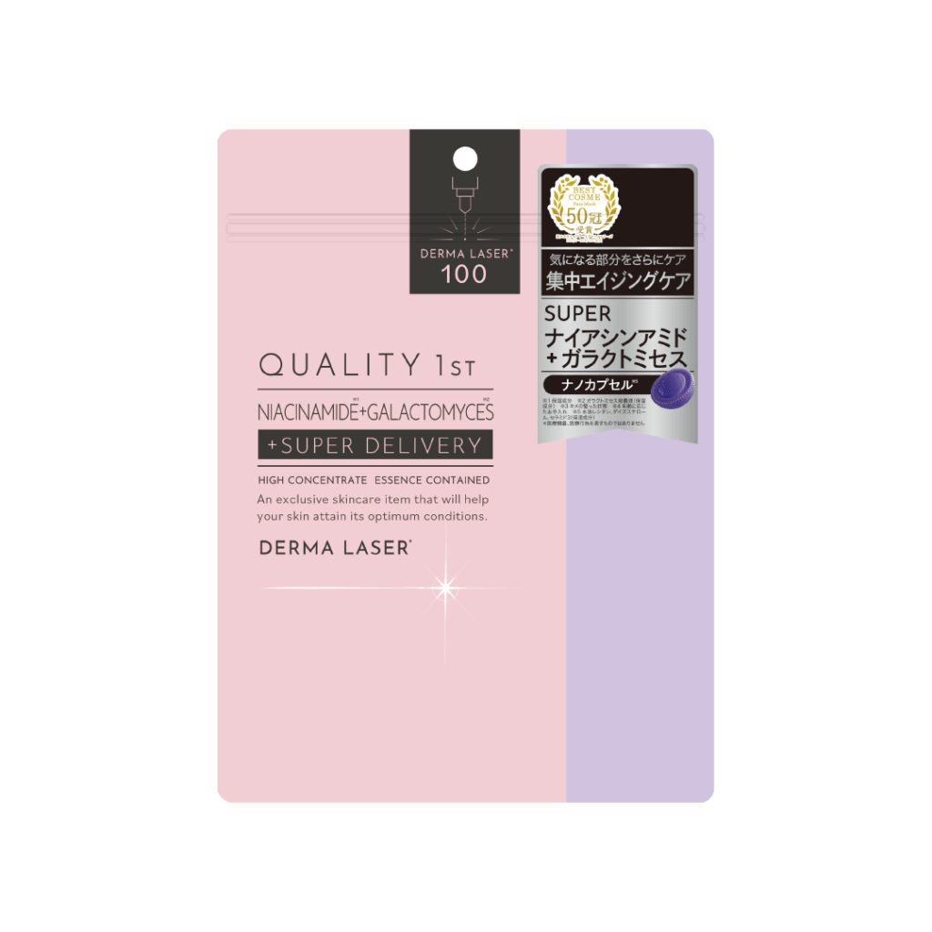 🇯🇵日本|LDK第一名 保濕美白收毛孔|QUALITY 1st 皇后的秘密 VC100面膜 QUALITY 1ST Super VC100 Derma Laser Mask クオリティファースト ダーマレーザー スーパー マスク(7枚入)