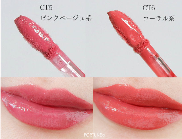 🇯🇵日本 CEZANNE Color Tint Lip 倩麗 顯色持久保濕滋潤染色唇釉 セザンヌ カラーティントリップ