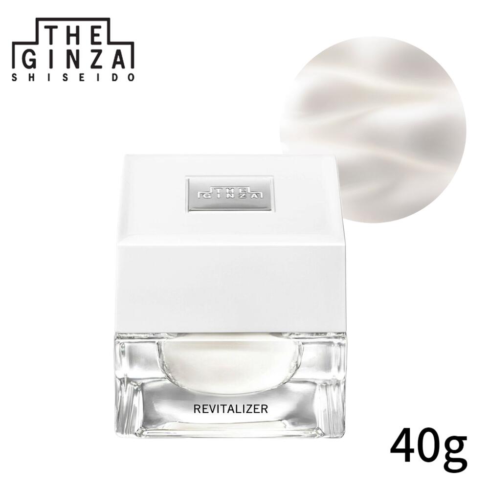 🇯🇵日本|補水,改善肌膚乾燥及粗糙|資生堂 THE GINZA 御銀座御銀座宙光煥能乳霜 THE GINZA REVITALIZER ザ・ギンザ リバイタライザー