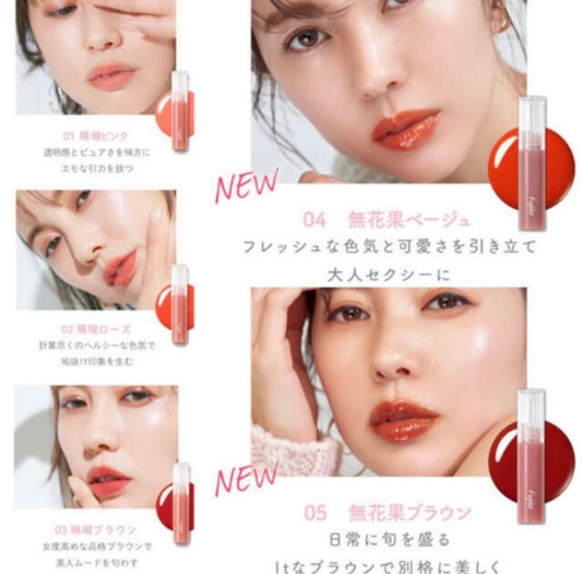 (每月優惠)🇯🇵日本|不脫色不沾口罩必選|Fujiko 果凍水光染唇釉 Nuance Wrap Tint ニュアンスラップティント