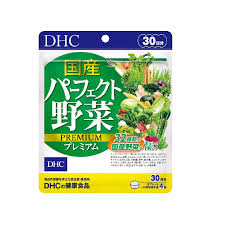 🇯🇵日本 DHC 國產野菜綠色濃縮補充精華 Vegetable Supplements 国産パーフェクト野菜プレミアム