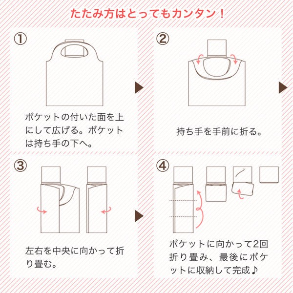 🇯🇵日本♡ DISNEY ALICE 2WAY eco bag Tote Bag 日版 迪士尼愛麗絲2用環保袋 折疊購物袋 53x40cm
