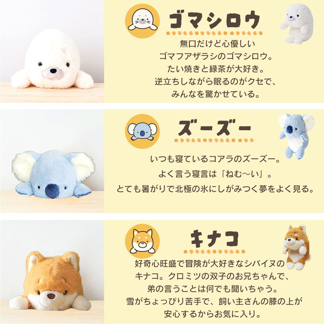 🇯🇵日本 ♡ 可愛動物 改善坐姿公仔 姿勢 矯正 Posture Pal Support for hunchback correction posture improvement koala, Shiba dog, rabbit, rabbit, mouse, otter, sealサポート コアラ 柴犬 うさぎ はりねずみ カワウソ アザラシ