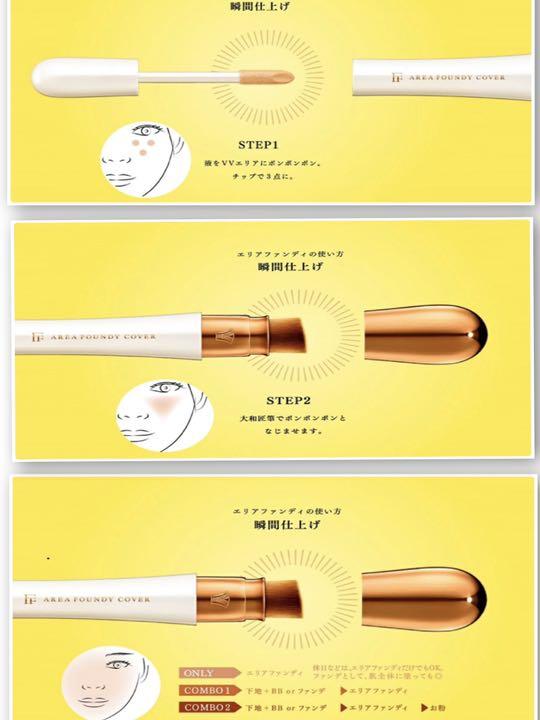 🇯🇵Japan UZU FLOWFUSHI AF Area Foundy Cover Yamato Takumi Double-Headed Concealer and Highlighter Pencil Orange Gold (High Concealer) フローフシエリアファンディCover