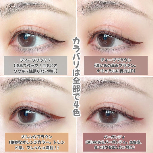 🇯🇵日本 KOKURYUDO Kingdom Liquid Eyeliner 液體眼線筆 キングダム リキッドアイライナ