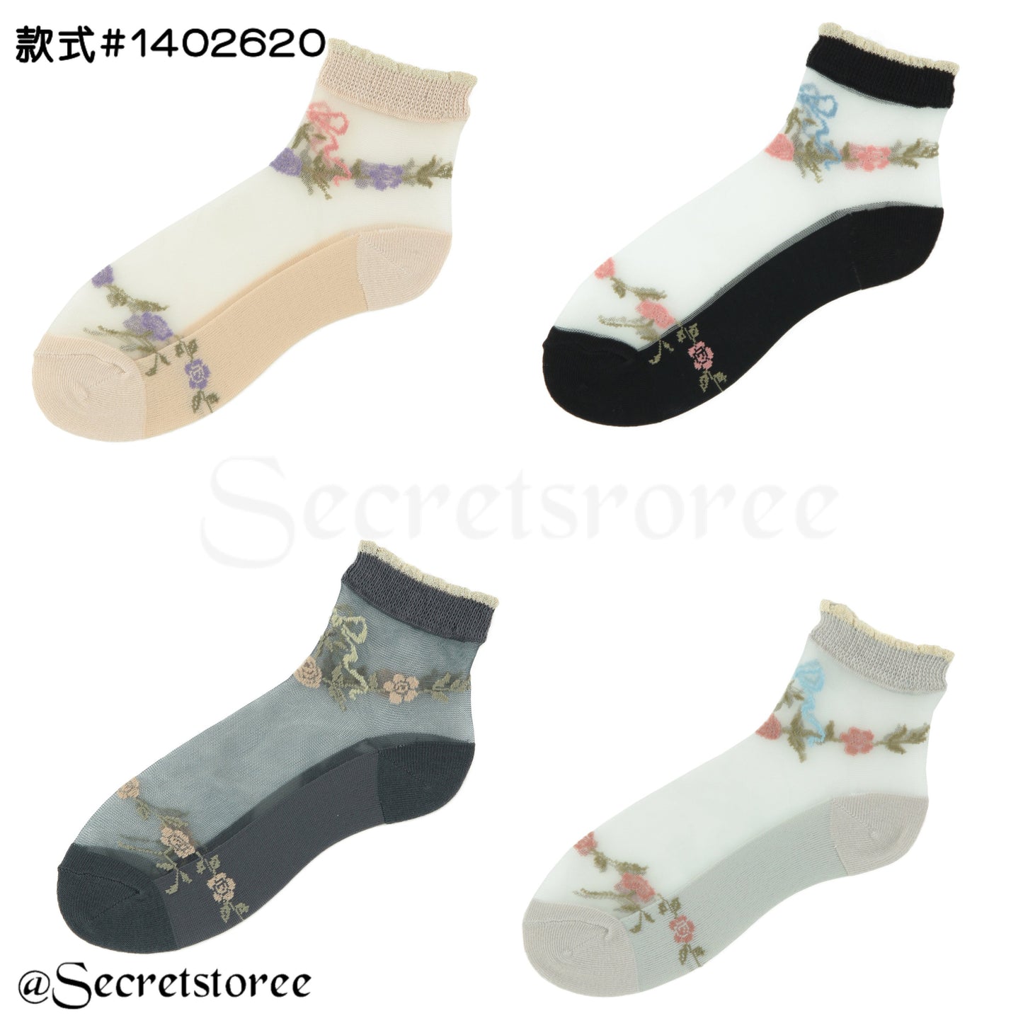 🇯🇵Made in Japan|See-through tube socks